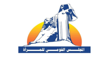 سيرة ذاتية و7 صور.. المستندات المطلوبة للتقديم على وظائف المجلس القومي للمرأة